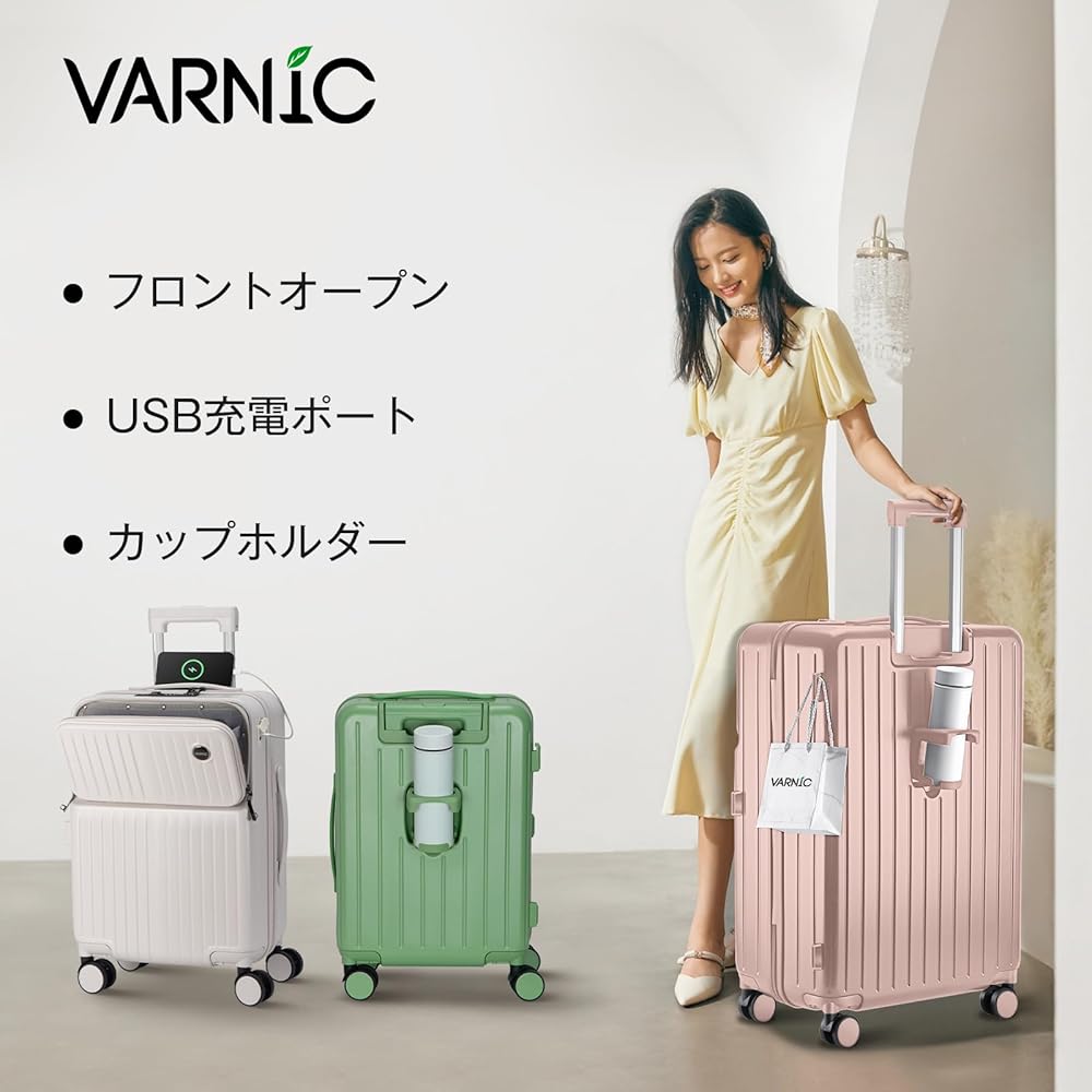 Amazon.co.jp: [VARNIC] スーツケース フロントオープン式 多